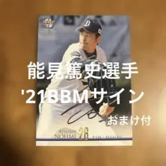 moritaka.akb4855様 リクエスト 10点 まとめ商品
