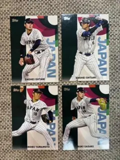 【4枚セット】大谷翔平 山本由伸 佐々木朗希WBC2023インサート topps