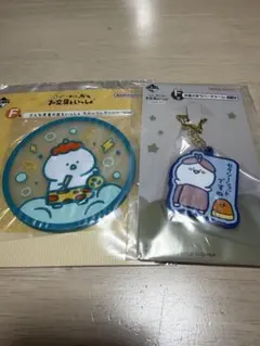 一番くじ　お文具といっしょ　セット