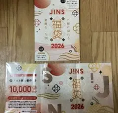 新品　未使用　JINS 福袋 2026 10000円分