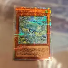 遊戯王 リミットオーバーコレクションザヒーローズ マルチャミープル