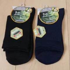 Botanical Socks レディース 23-25cm 2足セット