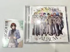 うたプリ 寿嶺二 メセカ BIRTHDAY ACOUSTIC ALBUM 特典 - メルカリ
