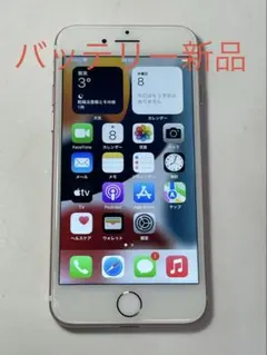 iPhone7 256GB simフリー