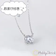 ◎セール中◎ 一粒ダイヤネックレス シルバー (RN0231)