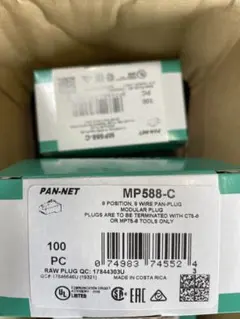 PANDUIT PAN-NET MP588-C モジュラープラグ 100個入×2のサムネイル