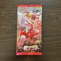 2026年最新】一撃マスター box 未開封の人気アイテム - メルカリ
