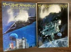 Item thumbnail for item 8d3b7a76-43ae-4195-8510-dfe216bd0a28