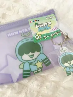 プルバトゥ エニマイくじ フムニャリン キーリング フムニャリン ポーチ