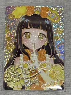 ちきぞー様 リクエスト 3点 まとめ商品