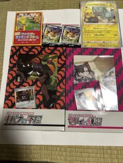 【未開封品】まとめ売りポケモンカードセット