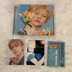TXT セツナハナビ ヨンジュン