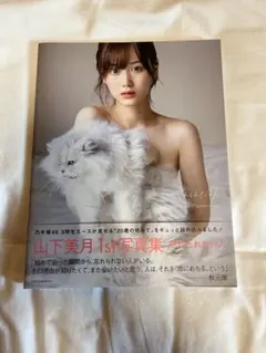 Coco様 リクエスト 2点 まとめ商品