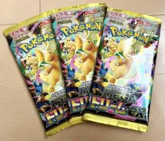 ポケモンカード　MEGAドリームex 3パック【未サーチ品】