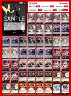 黒イム　構築済みデッキ　【大会優勝構築】　調整パーツ付　サボ