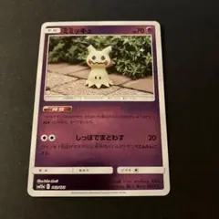 メルカリ