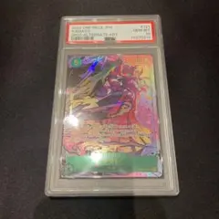 ワンピースカード ヤマト p-008 psa10 - メルカリ
