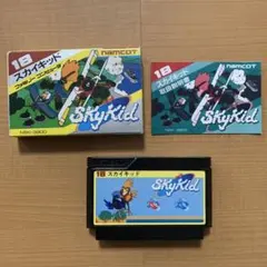 2026年最新】SKYKIDの人気アイテム - メルカリ