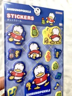 【24時間以内発送】レトロサンリオキャラクターズあひるのペックル ぷっくりシール