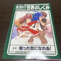 Item thumbnail for item 92f92f4c-5331-4fe8-88df-5b64bf7a1e75