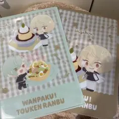 WANPAKU! TOUKEN RANBU クリアファイルセット
