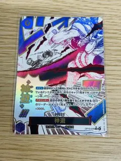 笑*)様 未使用品　神避　パラレル　OP13-076　ワンピースカード