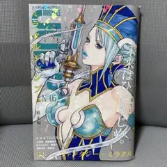 Item thumbnail for item 408a4671-d850-4df3-bff7-a76c748444e8