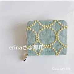 3501*erinaさま確認専用 ミナペルホネン 二つ折り財布