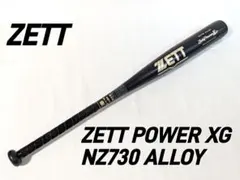 ZETT POWER XG NZ730 ALLOY 硬式用バット