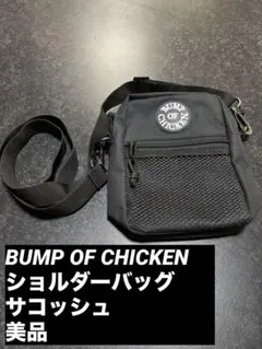 2026年最新】bump of chicken スマホの人気アイテム - メルカリ