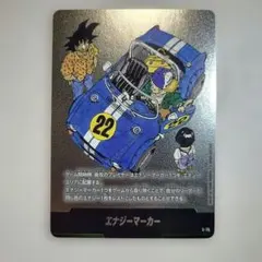 2026年最新】エナジーマーカー02の人気アイテム - メルカリ