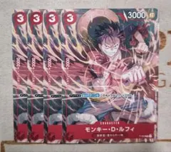 ワンピースカード　モンキー・D・ルフィ　P　赤　P-006