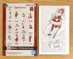 【一番くじ 学マス】I賞 描きおろし アクリルスタンド (花海佑芽)