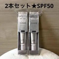 2026年最新】デーケアレボリューション エリクシールブライトニングの
