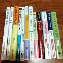 2026年最新】#徳岡_孝夫の人気アイテム - メルカリ