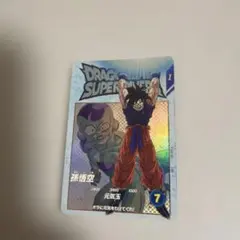 B判定　ドラゴンボールスーパーダイバーズ　ゲンキダマツリ　孫悟空元気玉 DBSDV】ドラゴンボールゲンキダマツリ来場記念品カード『SDVP-024 PR