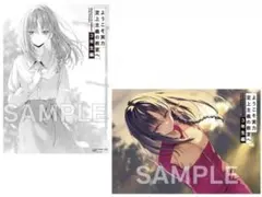 2026年最新】ようこそ実力至上主義の教室へポスターの人気アイテム