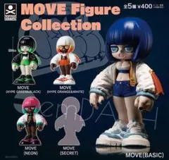 2026年最新】emDASH move ソフビの人気アイテム - メルカリ