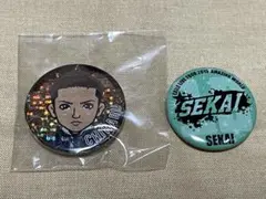 佐藤大樹（High and Low)・世界　缶バッチ