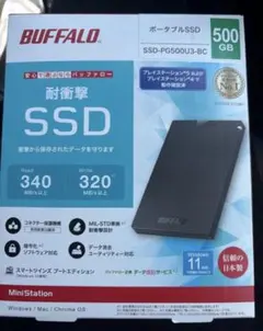 バッファロー ポータブルSSD1TB日本製 PS5/PS4 耐衝撃コネクター保護