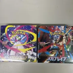 メガシンフォニアメガブレイブシュリンク付き