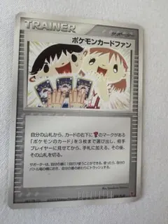 2026年最新】ポケモンカードゲームプレイヤーズクラブの人気アイテム