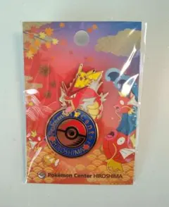 ポケモンセンター ヒロシマ 広島 ロゴピンズ ギャラドス