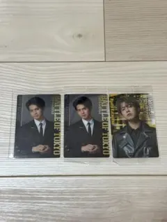 片寄涼太 BOT ウエハース