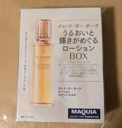 まき様 リクエスト 2点 まとめ商品