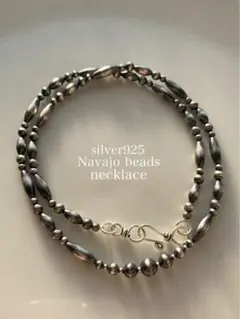 ナバホ ビーズ パール シルバー silver 925 ネックレス燻銀 48.4