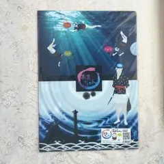 Item thumbnail for item 510f1f6c-b7b1-45f8-aba7-3dc313c2104a