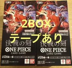 ドラゴンクエスト トレーディングバトルカード2 2BOXセット ボックス