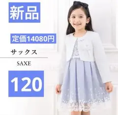 hiromichinakano（ヒロミチナカノ）フォーマルウェア120