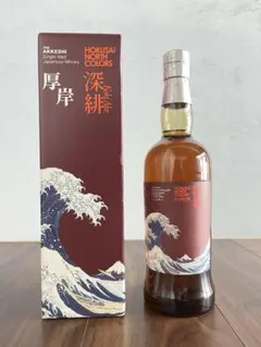 ANA機内免税限定販売 厚岸ウイスキーHOKUSAIシリーズ 翠嶺＆空翠&深緋